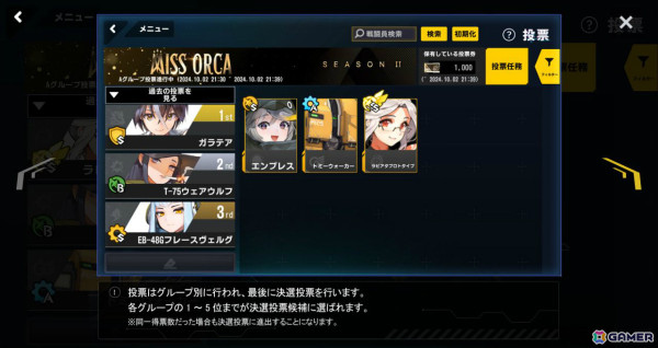 「ラストオリジン」4周年を記念してブリュンヒルドの記念スキンやSS戦闘員と交換できるチケットなどが配布！の画像3