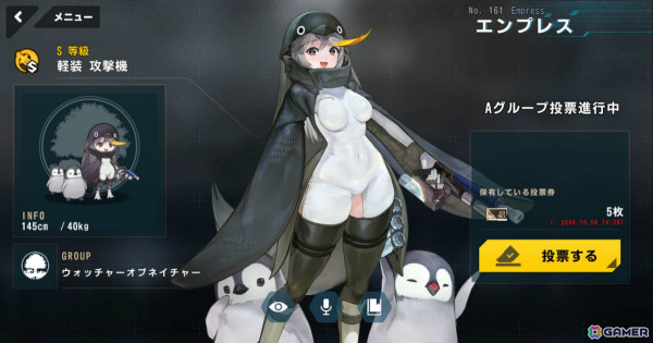 「ラストオリジン」4周年を記念してブリュンヒルドの記念スキンやSS戦闘員と交換できるチケットなどが配布！の画像4
