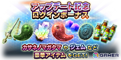 「D2メガテン」★5悪魔「女神 アルテミス」が登場！最大100回の無料召喚やランキングイベントもの画像11