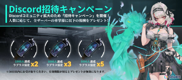 鉄道アドベンチャーRPG「レゾナンス：無限号列車」正式サービスが開始！金策にフォーカスしたゲーム紹介PVも公開の画像3