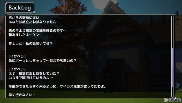 「RPG Developer Bakin」バックログやイベントスキップ機能などを追加するアップデートVer.1.12が実装！早期アクセス2周年記念セールもの画像2
