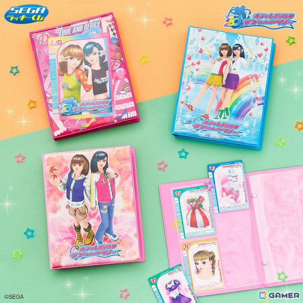「オシャレ魔女 ラブ and ベリー」20周年記念のセガ ラッキーくじが10月19日に発売！ラブとベリーになれるTシャツやリストバンドなどがラインナップの画像4