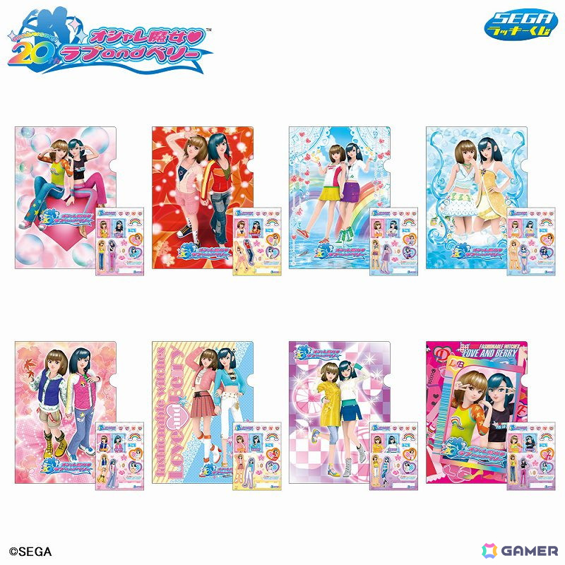 「オシャレ魔女 ラブ and ベリー」20周年記念のセガ ラッキーくじが10月19日に発売！ラブとベリーになれるTシャツやリストバンドなどがラインナップの画像10