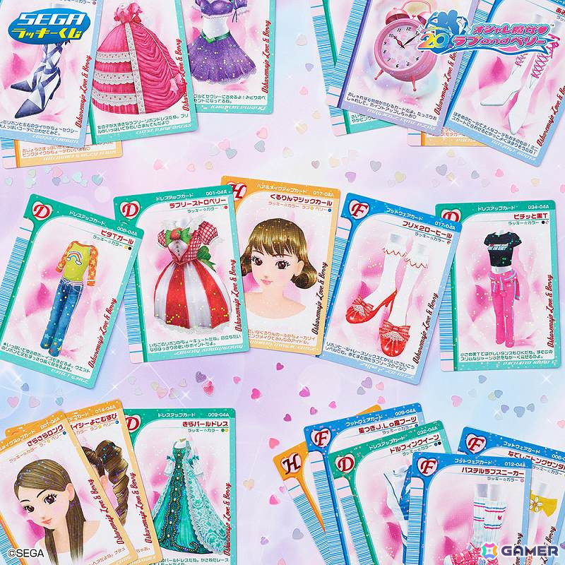 「オシャレ魔女 ラブ and ベリー」20周年記念のセガ ラッキーくじが10月19日に発売！ラブとベリーになれるTシャツやリストバンドなどがラインナップの画像11