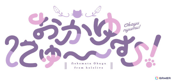 猫又おかゆさん主演＆監修の純愛ノベルゲーム「おかゆにゅ～～む！」のティザーサイトが公開―続報は10月24日にの画像1