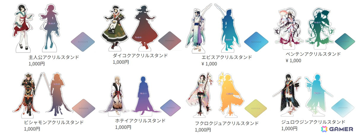 10月27日開催の「東京ゲームダンジョン6」にジー・モードが出展！「虹の降る海」「OU」の試遊＆グッズ販売が実施の画像