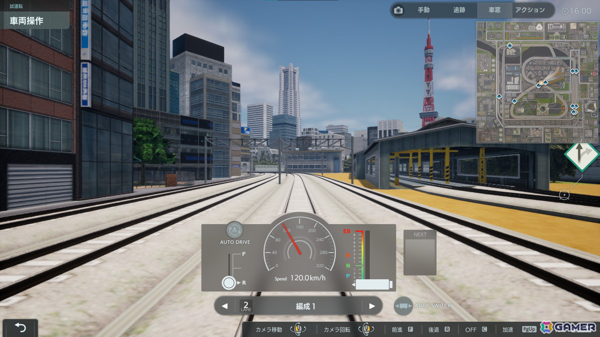 「A列車で行こう9 トレインコンストラクション」思い描いた車両を実現できる車両づくりの流れやカスタマイズ要素を紹介！の画像