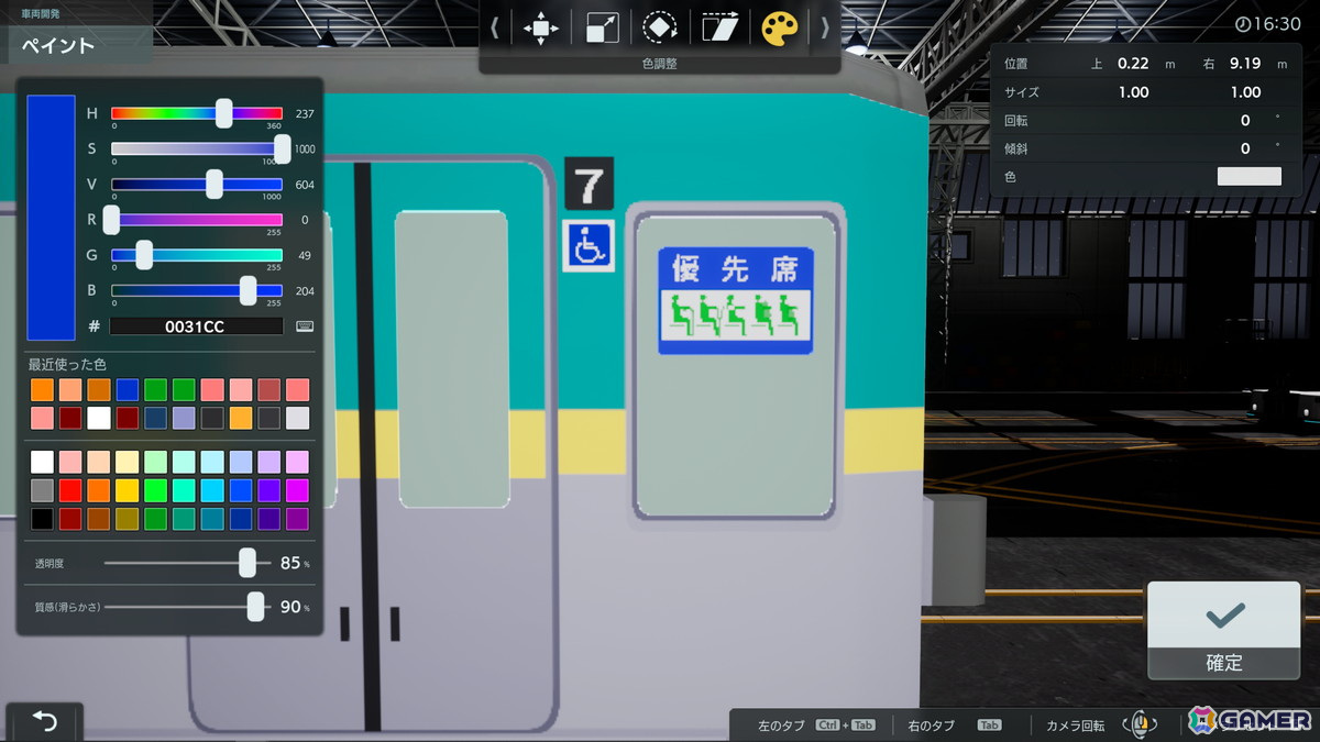 「A列車で行こう9 トレインコンストラクション」思い描いた車両を実現できる車両づくりの流れやカスタマイズ要素を紹介！の画像