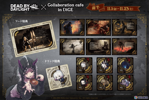 「Dead by Daylight」のコラボカフェ第3弾が11月1日よりDiCEで開催！メ夢さん描き下ろしイラストのグッズに注目の画像10
