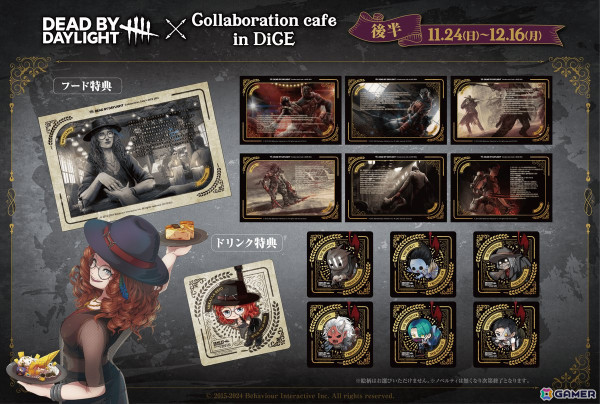 「Dead by Daylight」のコラボカフェ第3弾が11月1日よりDiCEで開催！メ夢さん描き下ろしイラストのグッズに注目の画像11