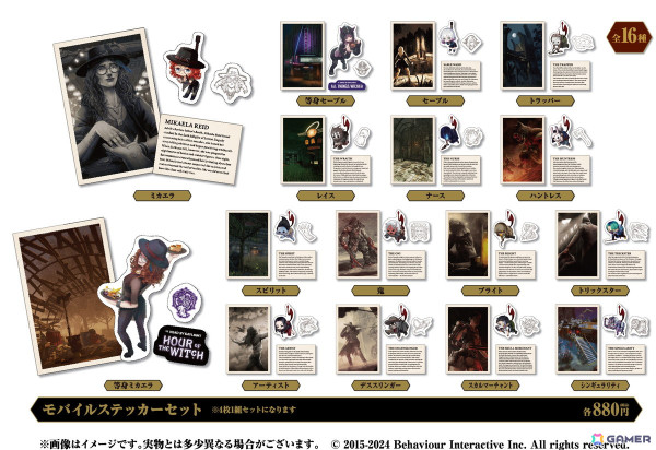 「Dead by Daylight」のコラボカフェ第3弾が11月1日よりDiCEで開催！メ夢さん描き下ろしイラストのグッズに注目の画像13