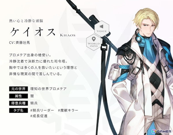 ストラテジックRPG「エンバーストーリア」滅んだ世界の一つ「理知の世界プロメテア」の世界観動画が公開！の画像7