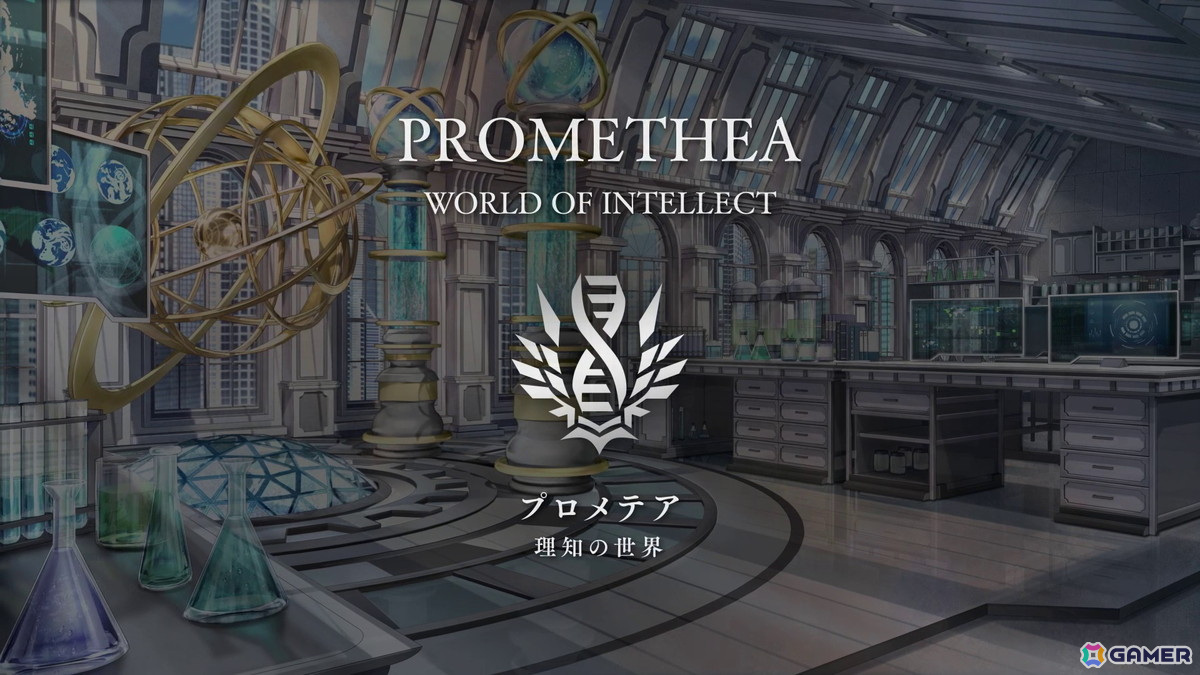 ストラテジックRPG「エンバーストーリア」滅んだ世界の一つ「理知の世界プロメテア」の世界観動画が公開！の画像