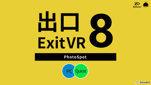 「8番出口VR」おじさんと記念撮影を楽しめるVRChatワールドが公開！“異変アバター”をVRChatアバターとして入手することもの画像1