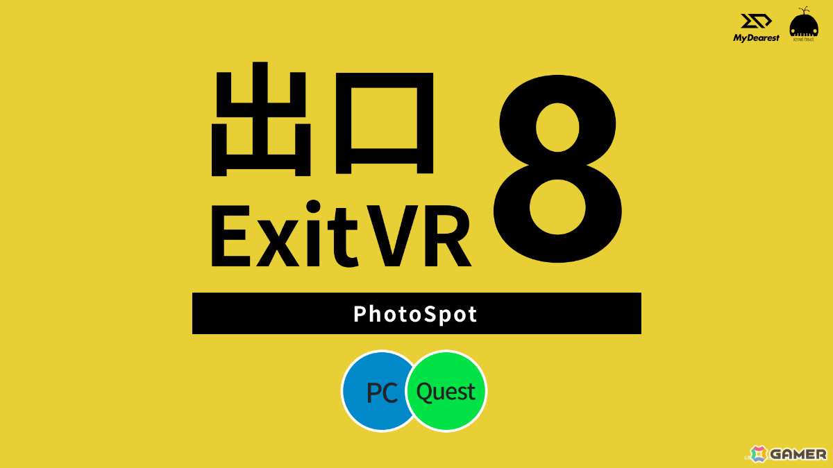 「8番出口VR」おじさんと記念撮影を楽しめるVRChatワールドが公開！“異変アバター”をVRChatアバターとして入手することもの画像1