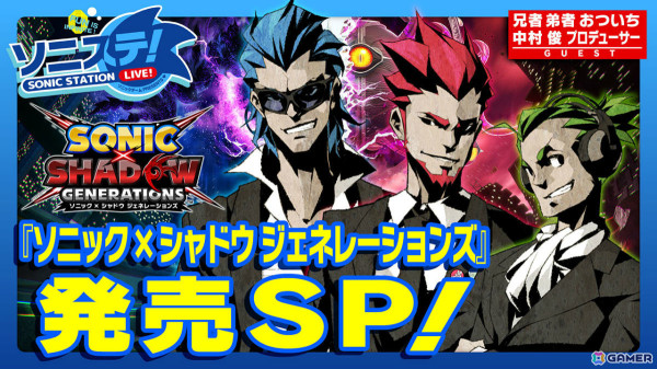 「ソニック × シャドウ ジェネレーションズ」DLC「映画『ソニック × シャドウ TOKYO MISSION』パック」が12月13日に配信！の画像3