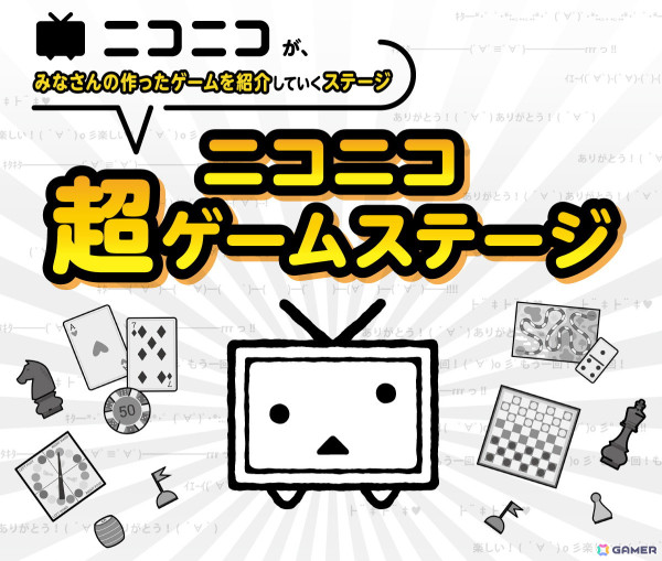 「ゲームマーケット2024秋」は会場を幕張メッセに移して11月16日・17日に開催！さまざま企画内容も公開にの画像14