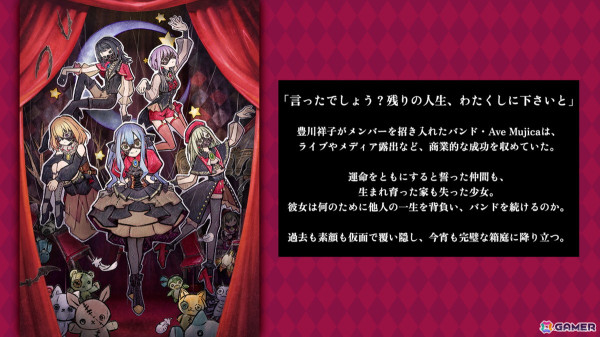 TVアニメ「BanG Dream! Ave Mujica」ティザー映像第2弾が公開！放送は2025年1月2日よりTOKYO MXほかでスタートの画像2