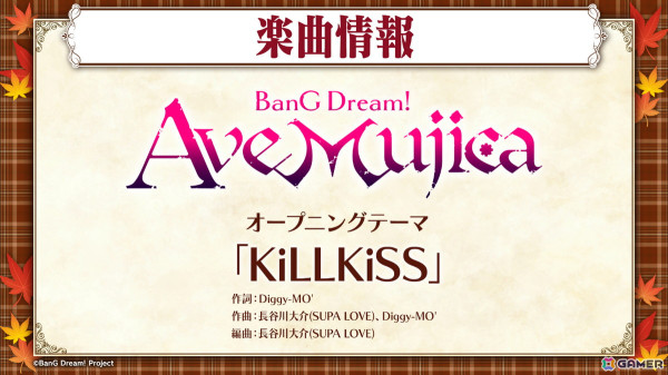 TVアニメ「BanG Dream! Ave Mujica」ティザー映像第2弾が公開！放送は2025年1月2日よりTOKYO MXほかでスタートの画像6