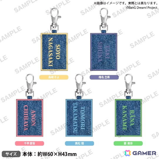 アニメイトで「劇場版『BanG Dream! It's MyGO!!!!! 後編 : うたう、僕らになれるうた & FILM LIVE』公開記念フェア」が11月8日より開催！の画像