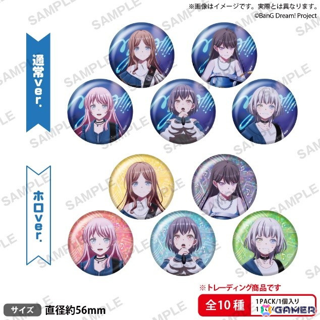 アニメイトで「劇場版『BanG Dream! It's MyGO!!!!! 後編 : うたう、僕らになれるうた & FILM LIVE』公開記念フェア」が11月8日より開催！の画像