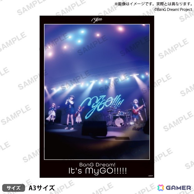 アニメイトで「劇場版『BanG Dream! It's MyGO!!!!! 後編 : うたう、僕らになれるうた & FILM LIVE』公開記念フェア」が11月8日より開催！の画像