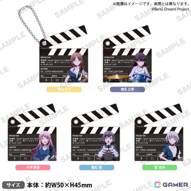 アニメイトで「劇場版『BanG Dream! It's MyGO!!!!! 後編 : うたう、僕らになれるうた & FILM LIVE』公開記念フェア」が11月8日より開催！の画像