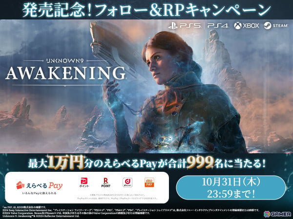 平行次元に入る能力を駆使して戦うアクションADV「Unknown 9: Awakening」が発売！ローンチトレーラーも公開の画像8