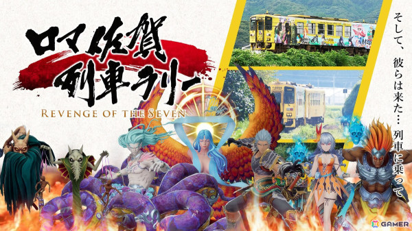 「ロマンシング佐賀」10周年記念イベントが“聖地・佐賀”で11月30日より開催！原画展示、飲食店コラボ、グッズ販売と盛りだくさんの画像10