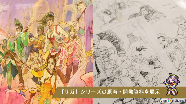 「ロマンシング佐賀」10周年記念イベントが“聖地・佐賀”で11月30日より開催！原画展示、飲食店コラボ、グッズ販売と盛りだくさんの画像5