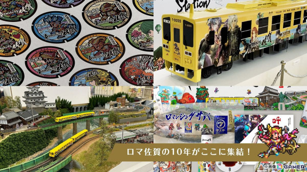 「ロマンシング佐賀」10周年記念イベントが“聖地・佐賀”で11月30日より開催！原画展示、飲食店コラボ、グッズ販売と盛りだくさんの画像6