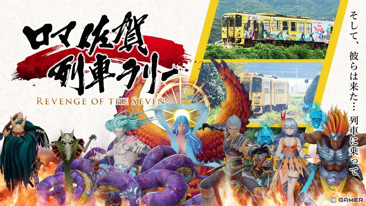 「ロマンシング佐賀」10周年記念イベントが“聖地・佐賀”で11月30日より開催!原画展示、飲食店コラボ、グッズ販売と盛りだくさんの画像