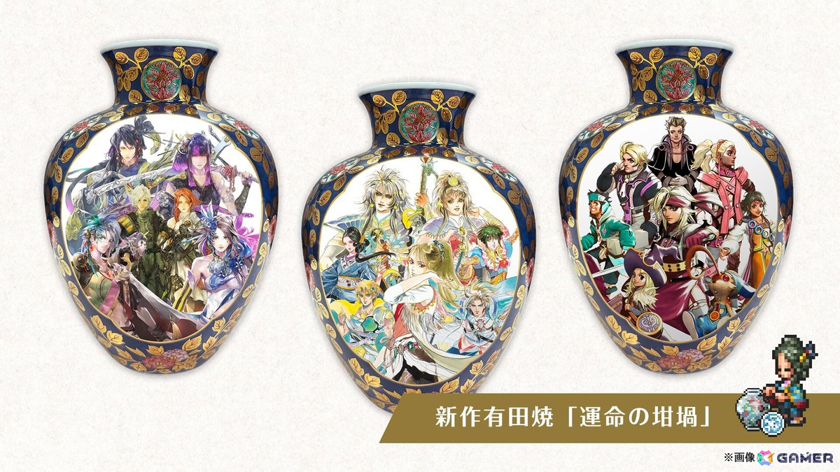 「ロマンシング佐賀」10周年記念イベントが“聖地・佐賀”で11月30日より開催!原画展示、飲食店コラボ、グッズ販売と盛りだくさんの画像