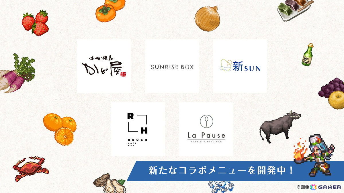 「ロマンシング佐賀」10周年記念イベントが“聖地・佐賀”で11月30日より開催!原画展示、飲食店コラボ、グッズ販売と盛りだくさんの画像