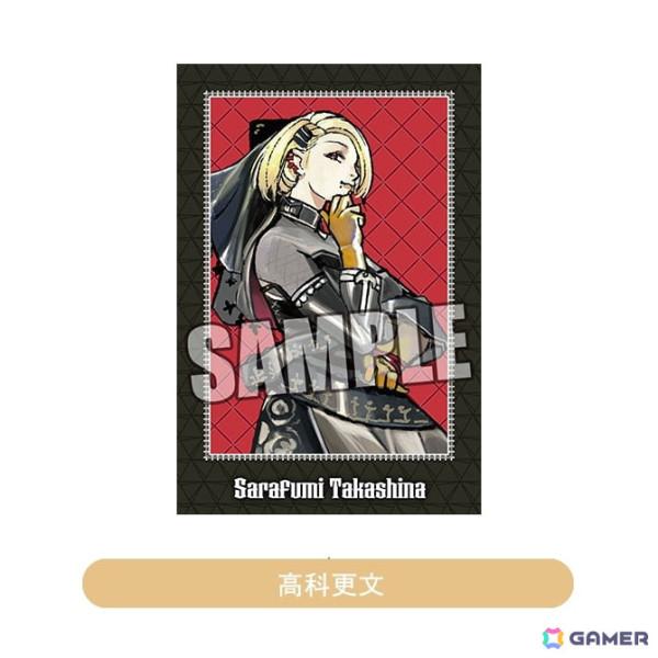 Amazon.co.jp: ジャックジャンヌ ヴィレヴァン コラボ 高科更文