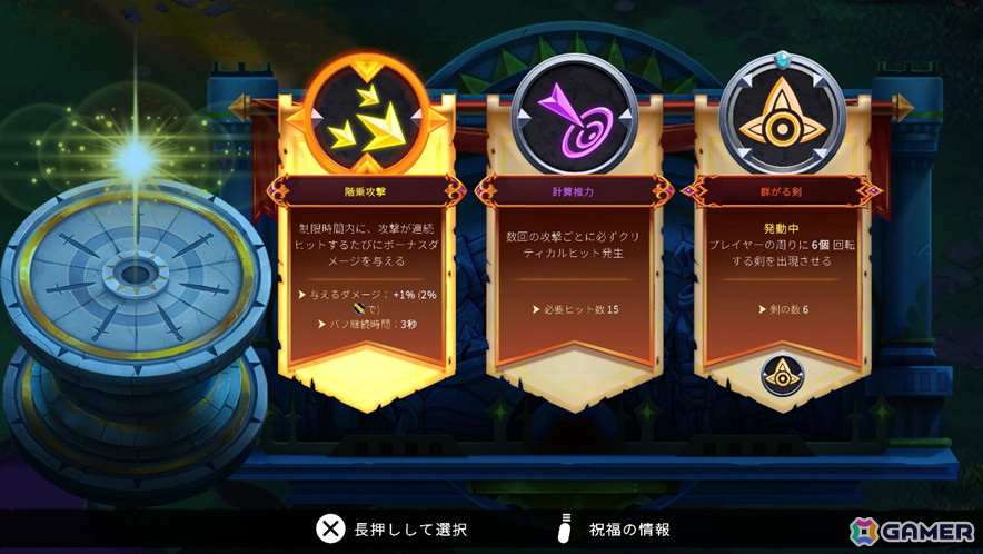 「Knight vs Giant: アーサー王と壊れた聖剣」トレーラー第2弾が公開！円卓の騎士の武器、スキルも紹介の画像10
