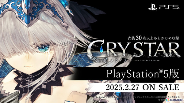 CRYSTAR -クライスタ-」発売6周年！PS5版が2025年2月27日に発売決定