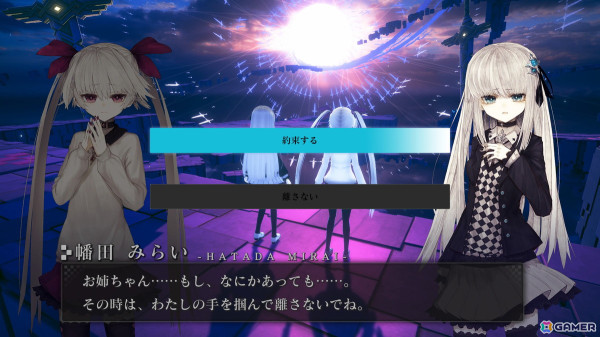 「CRYSTAR -クライスタ-」発売6周年！PS5版が2025年2月27日に発売決定の画像4