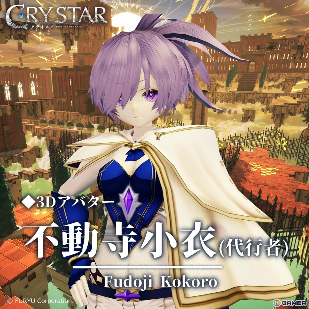 「CRYSTAR -クライスタ-」発売6周年！PS5版が2025年2月27日に発売決定の画像10