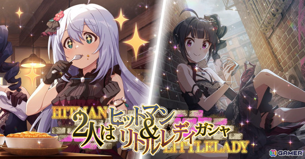 「ミリシタ」紬、のり子、翼、ひなたによる楽曲「Sky Survive」で楽しむイベント「プラチナスタートラスト13～Sky Survive～」開催中！の画像8