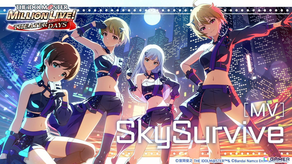 「ミリシタ」紬、のり子、翼、ひなたによる楽曲「Sky Survive」で楽しむイベント「プラチナスタートラスト13～Sky Survive～」開催中！の画像6