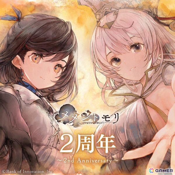 「メメントモリ」新魔女「【災芽の魔女】メリア（CV：鈴代紗弓）」やガチャ最大100連分無料など盛りだくさんの2周年記念キャンペーンが開催！の画像1