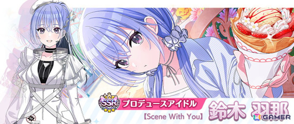 シャニマス　コロッタ　鈴木羽那　3個セット シャニマス」鈴木羽那、風野灯織が登場する「トワイライツ