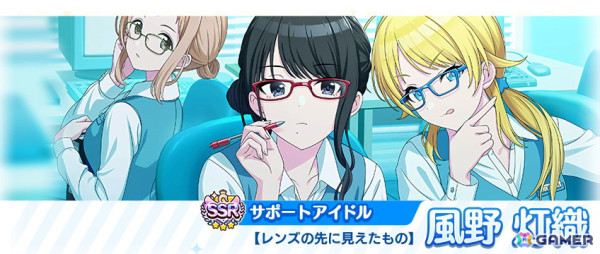 「シャニマス」鈴木羽那、風野灯織が登場する「トワイライツコレクション」開催中！24日の生配信には近藤さん、丸岡さん、和久井さん、三川さんが出演の画像3