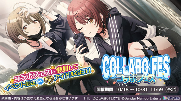 「シャニマス」鈴木羽那、風野灯織が登場する「トワイライツコレクション」開催中！24日の生配信には近藤さん、丸岡さん、和久井さん、三川さんが出演の画像4