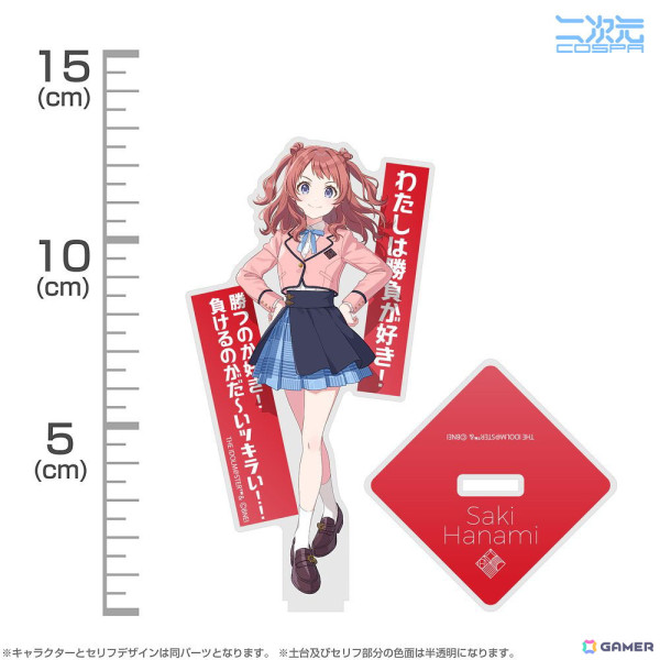 「学園アイドルマスター」セリフによってアイドルたちの存在感を楽しめるアクリルスタンドが二次元コスパより登場！の画像2
