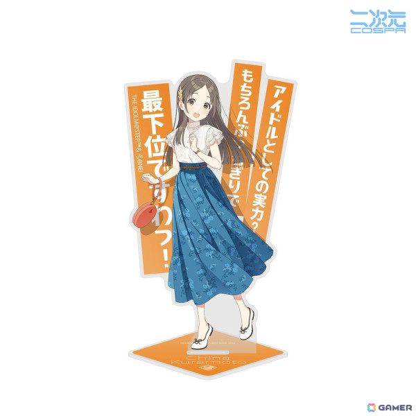 「学園アイドルマスター」セリフによってアイドルたちの存在感を楽しめるアクリルスタンドが二次元コスパより登場！の画像8