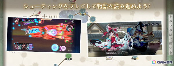 「東方幻想エクリプス」バニー衣装の咲夜（CV：加隈亜衣）がピックアップ願掛けに登場！時系列に沿って物語を読む「異変クロニクル」などの新コンテンツもの画像1