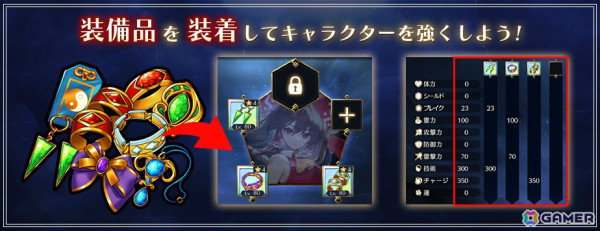 「東方幻想エクリプス」バニー衣装の咲夜（CV：加隈亜衣）がピックアップ願掛けに登場！時系列に沿って物語を読む「異変クロニクル」などの新コンテンツもの画像2
