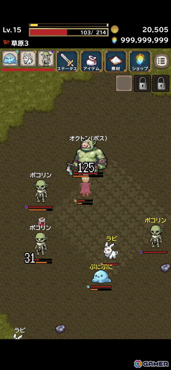 スマホ向け王道RPG「星神の勇者さま」が2024年冬に配信！事前登録キャンペーンとモンスターイラストコンテストが開催の画像6